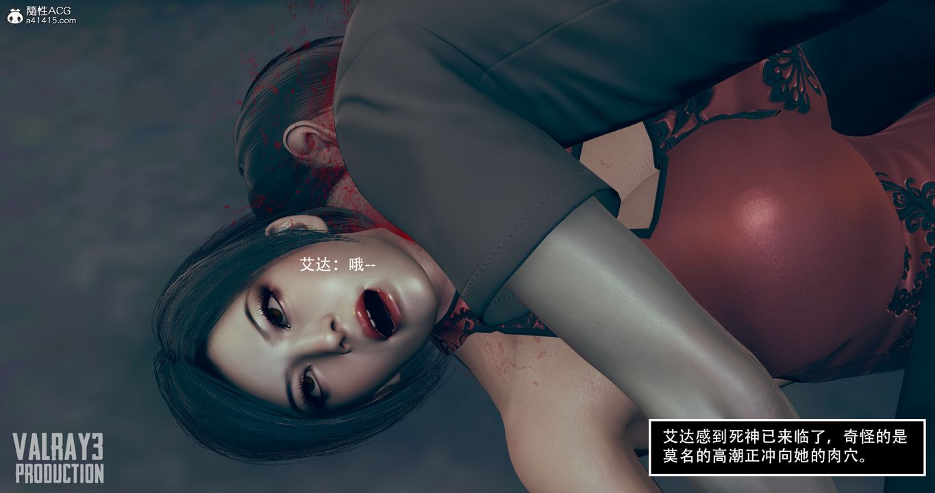 3D漫画_珍藏版_No109-第1章-图片43