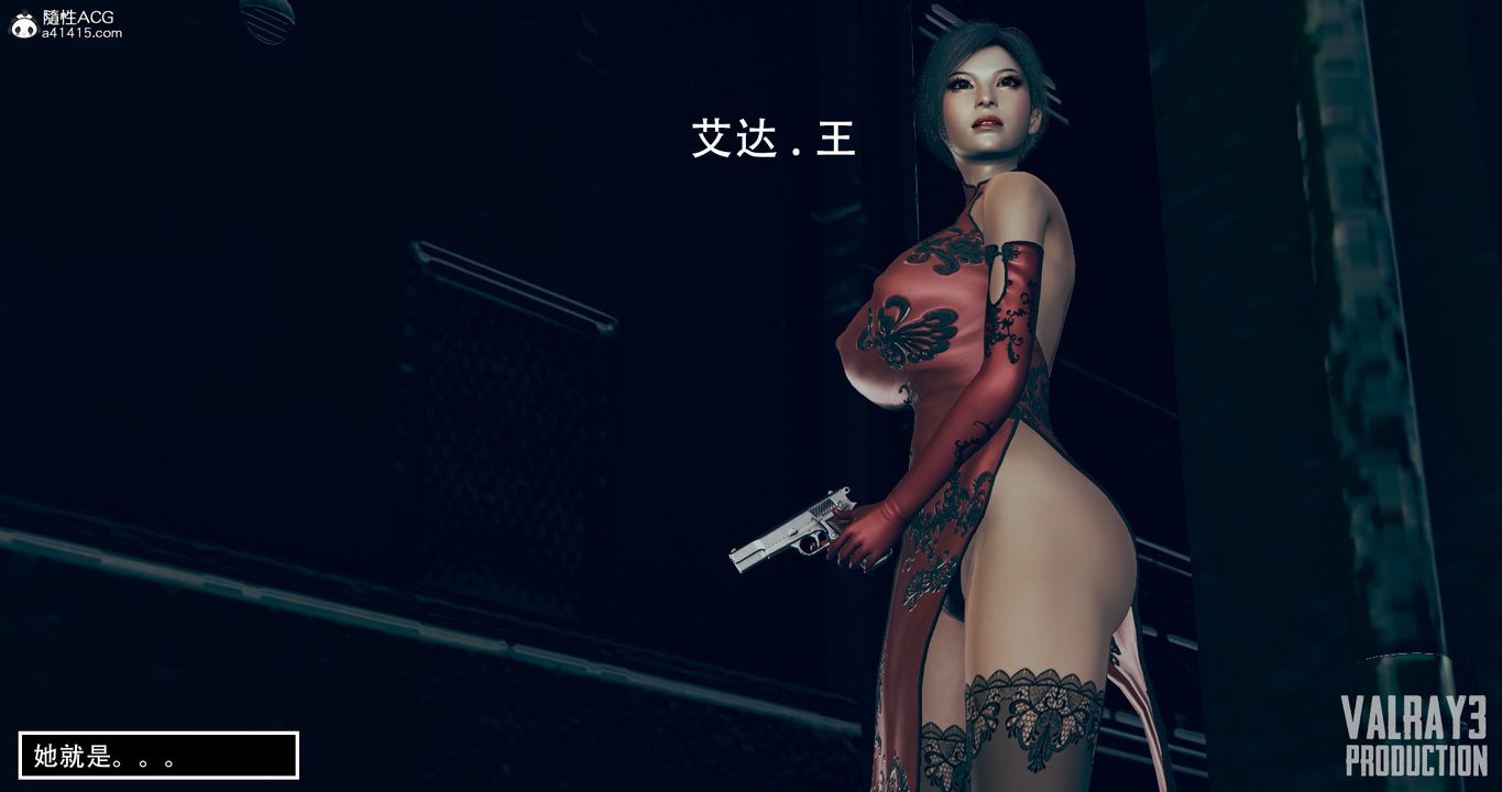 3D漫画_珍藏版_No109-第1章-图片8