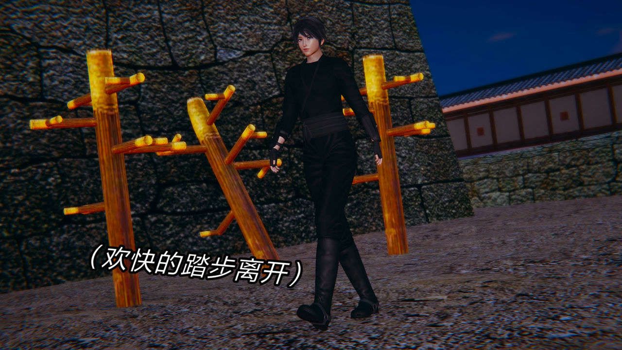 3D漫画_珍藏版_No33-第1章-图片12