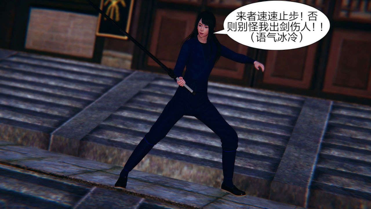 3D漫画_珍藏版_No33-第1章-图片16