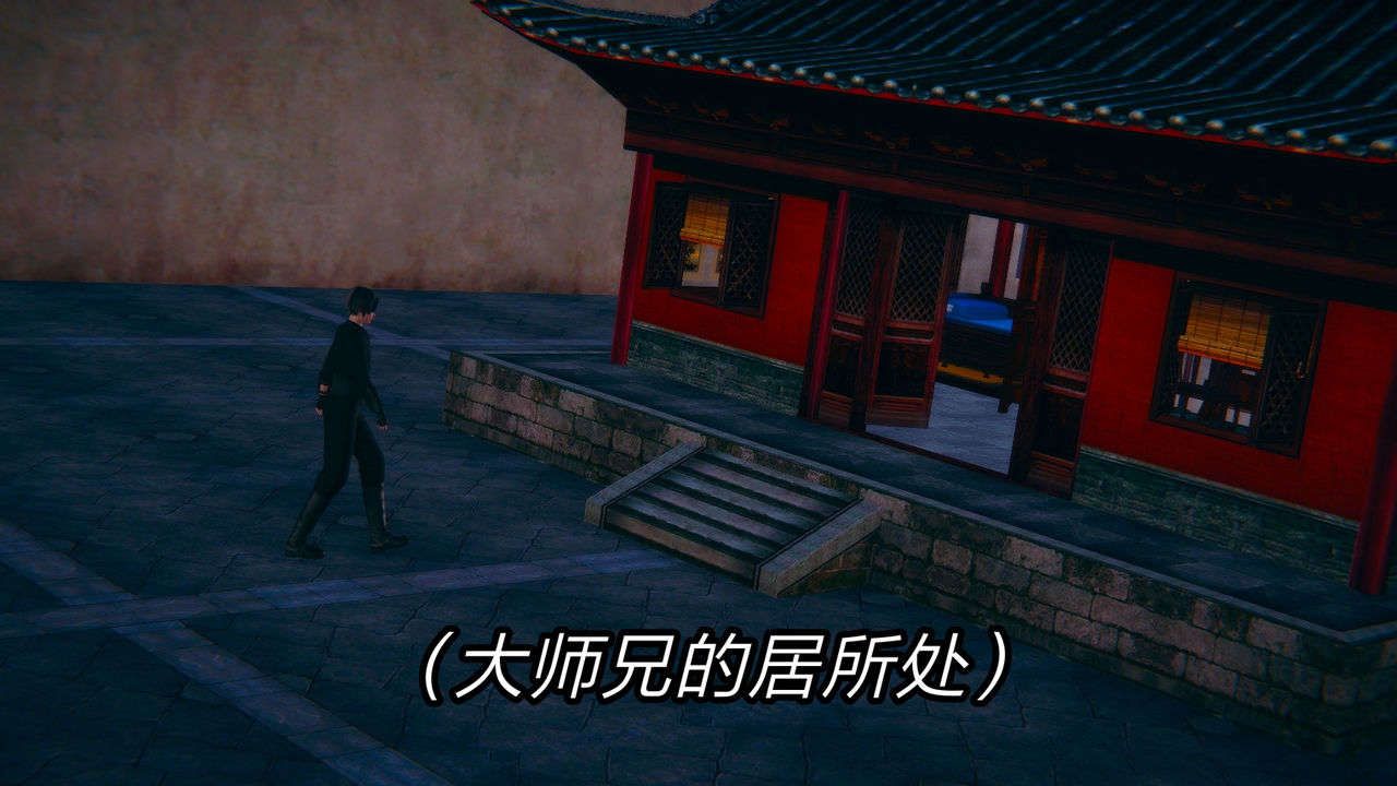 3D漫画_珍藏版_No33-第1章-图片23