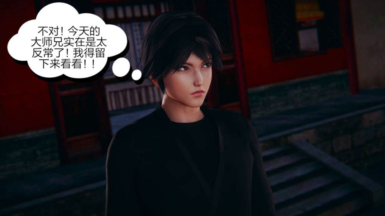 3D漫画_珍藏版_No33-第1章-图片35