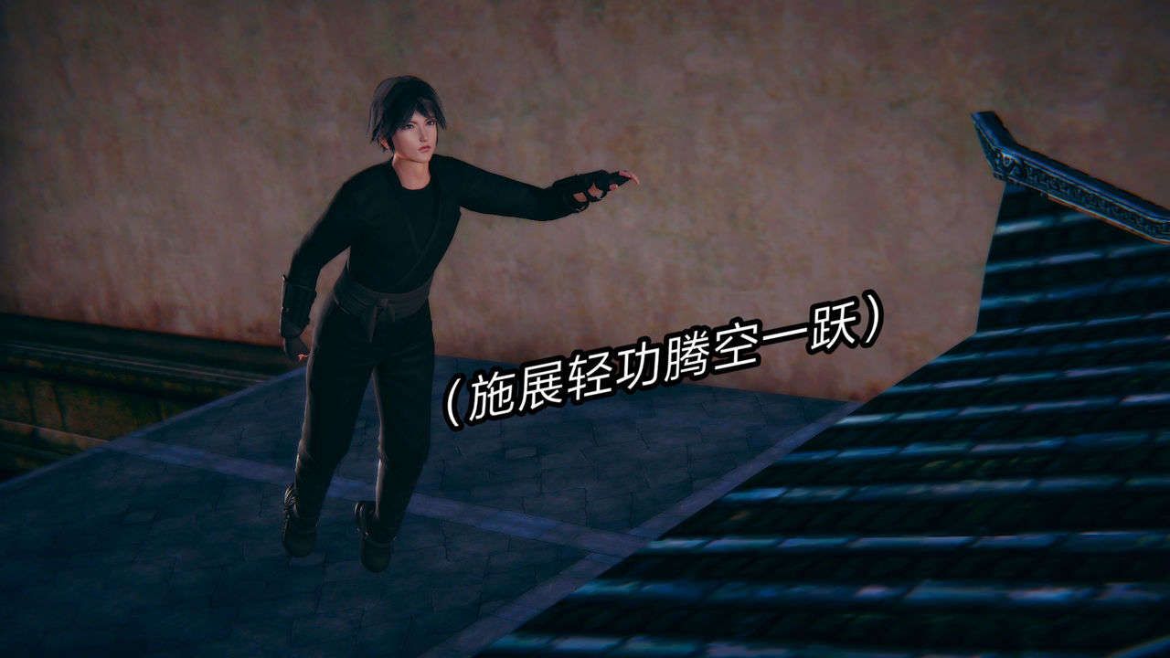 3D漫画_珍藏版_No33-第1章-图片37