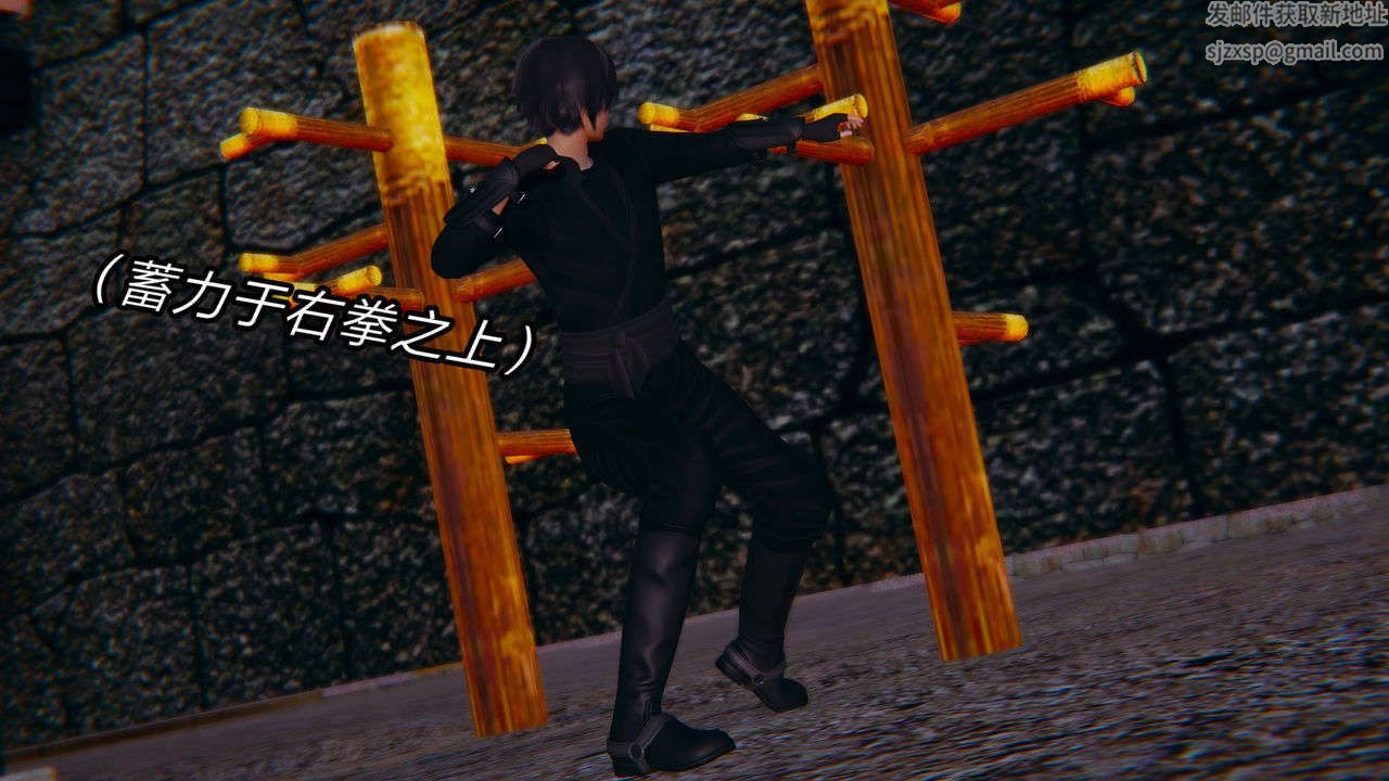 3D漫画_珍藏版_No33-第1章-图片5