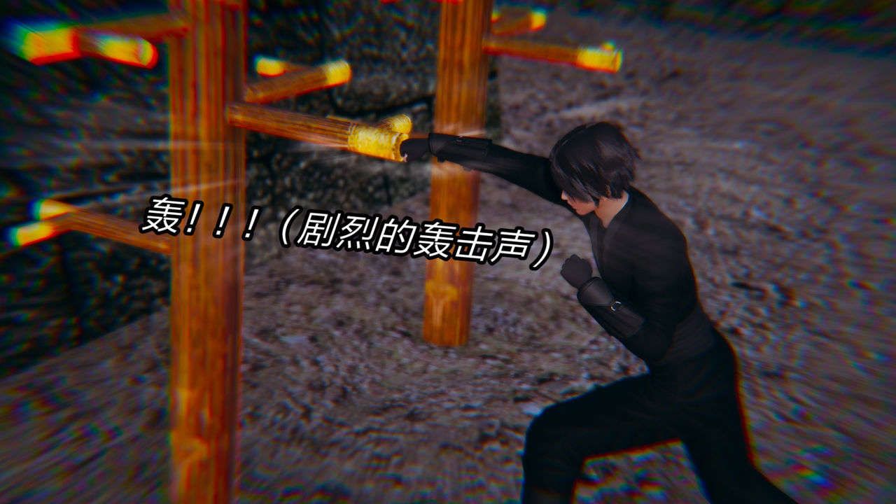 3D漫画_珍藏版_No33-第1章-图片7