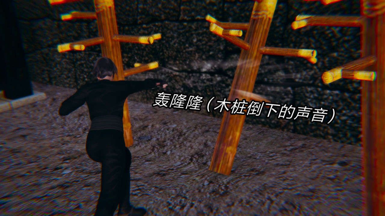 3D漫画_珍藏版_No33-第1章-图片8