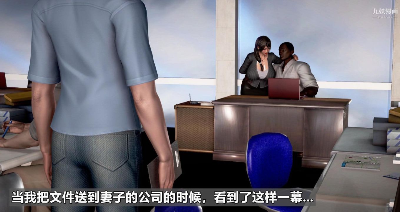 3D漫画_珍藏版_No172-第1章-图片12