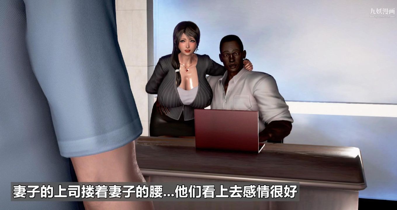 3D漫画_珍藏版_No172-第1章-图片13