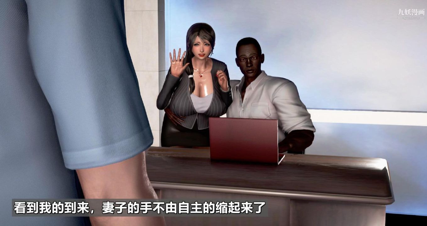 3D漫画_珍藏版_No172-第1章-图片14