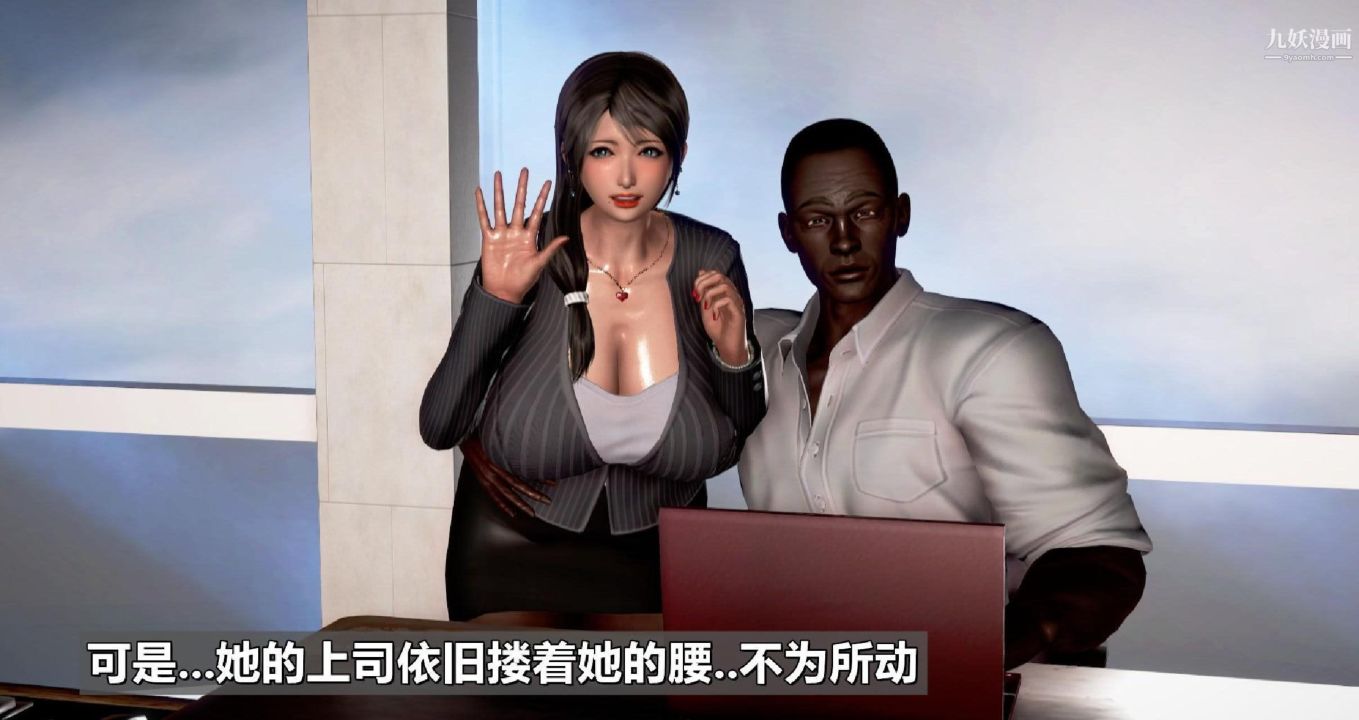 3D漫画_珍藏版_No172-第1章-图片15