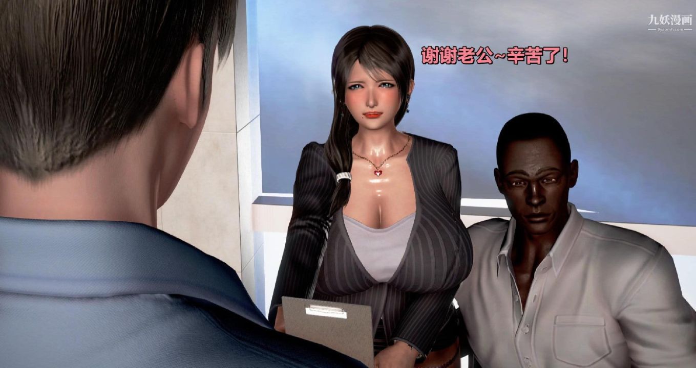 3D漫画_珍藏版_No172-第1章-图片17