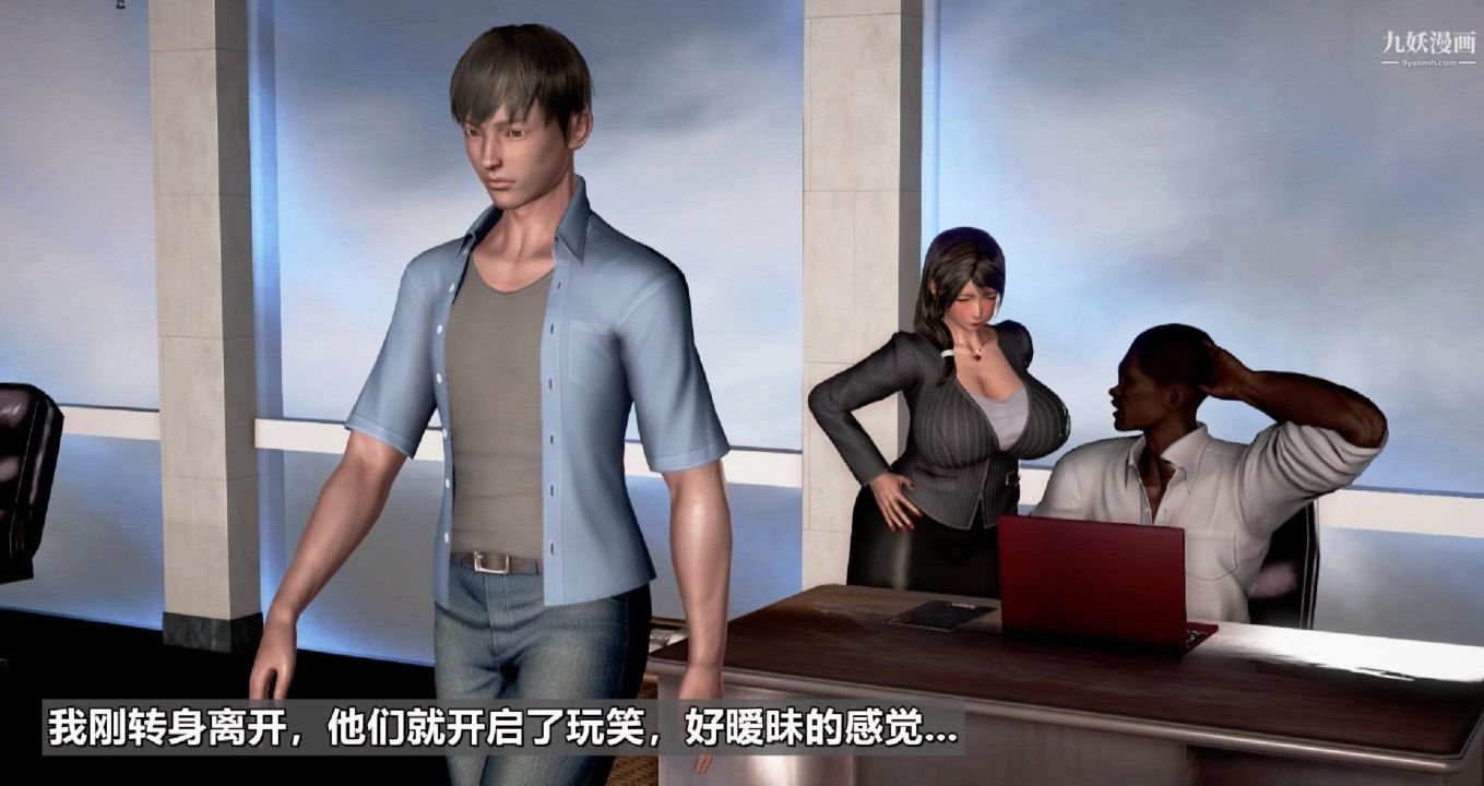 3D漫画_珍藏版_No172-第1章-图片21