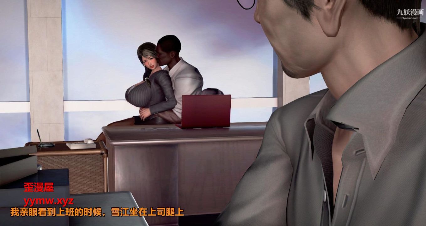 3D漫画_珍藏版_No172-第1章-图片26