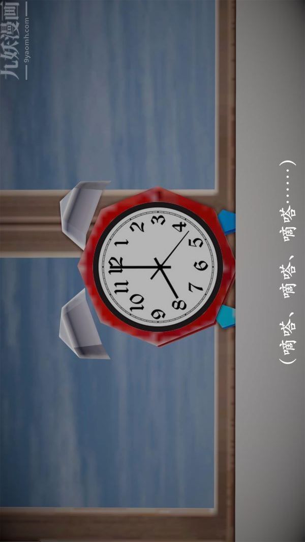 3D漫画_珍藏版_No144-第1章-图片3