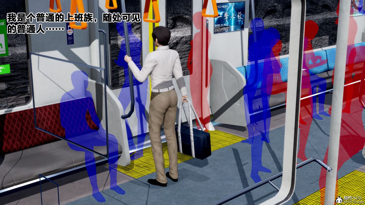 3D漫画_珍藏版_No1-第1章-图片1