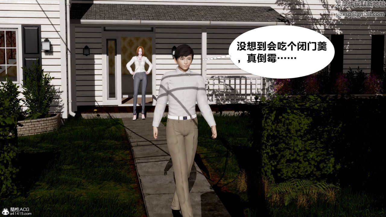 3D漫画_珍藏版_No1-第1章-图片11