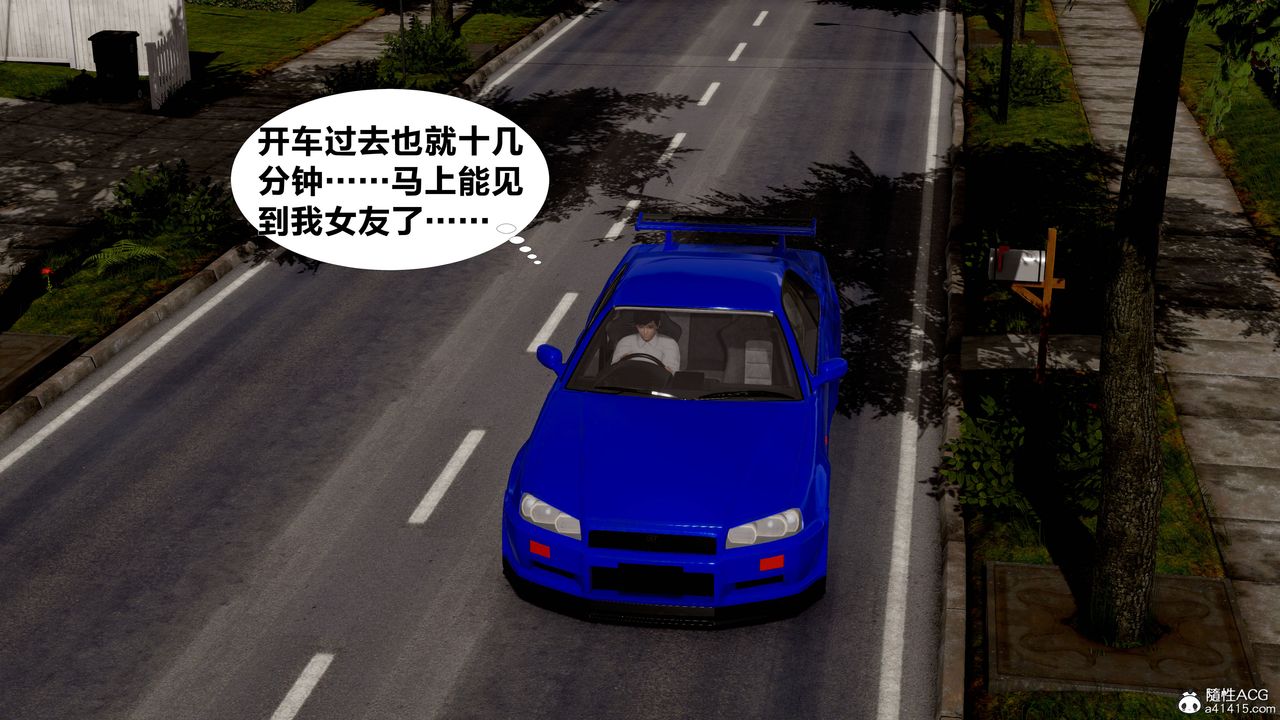 3D漫画_珍藏版_No1-第1章-图片12