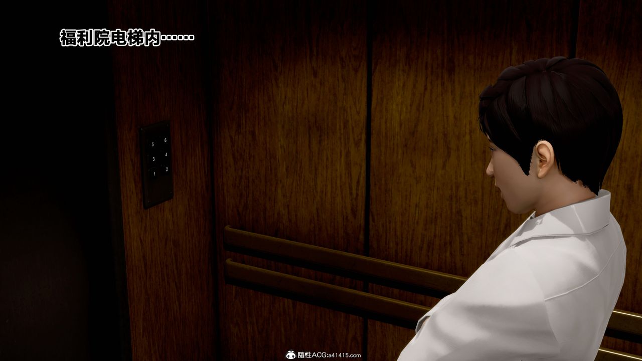 3D漫画_珍藏版_No1-第1章-图片14