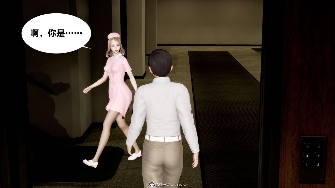 3D漫画_珍藏版_No1-第1章-图片15