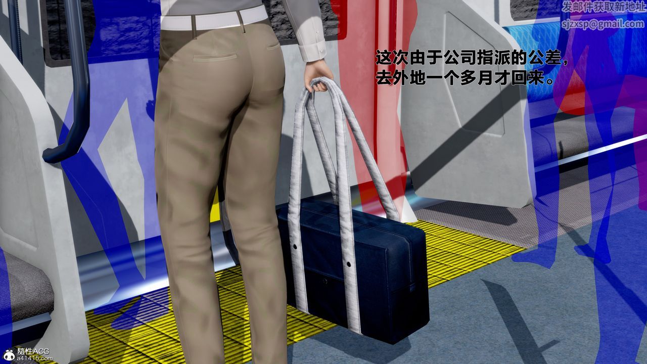 3D漫画_珍藏版_No1-第1章-图片2