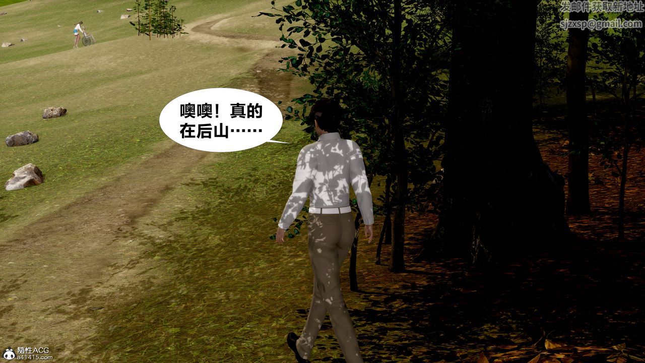 3D漫画_珍藏版_No1-第1章-图片20