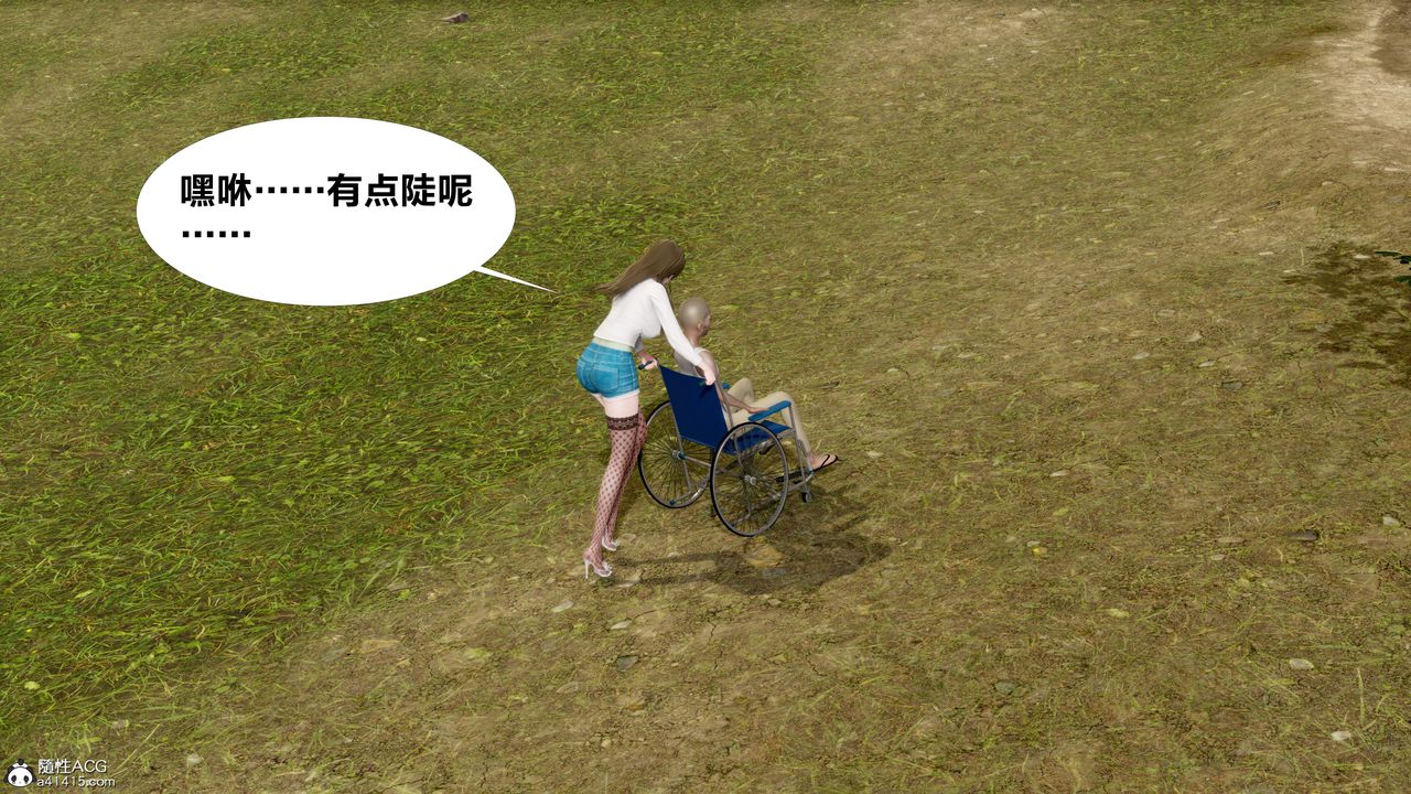 3D漫画_珍藏版_No1-第1章-图片21