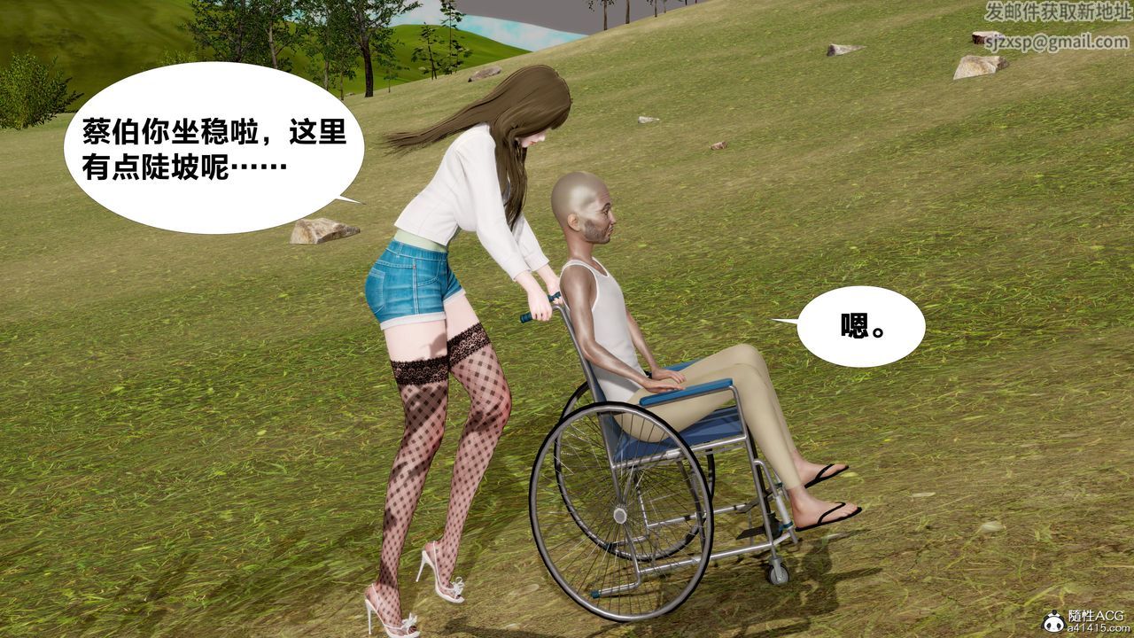 3D漫画_珍藏版_No1-第1章-图片22