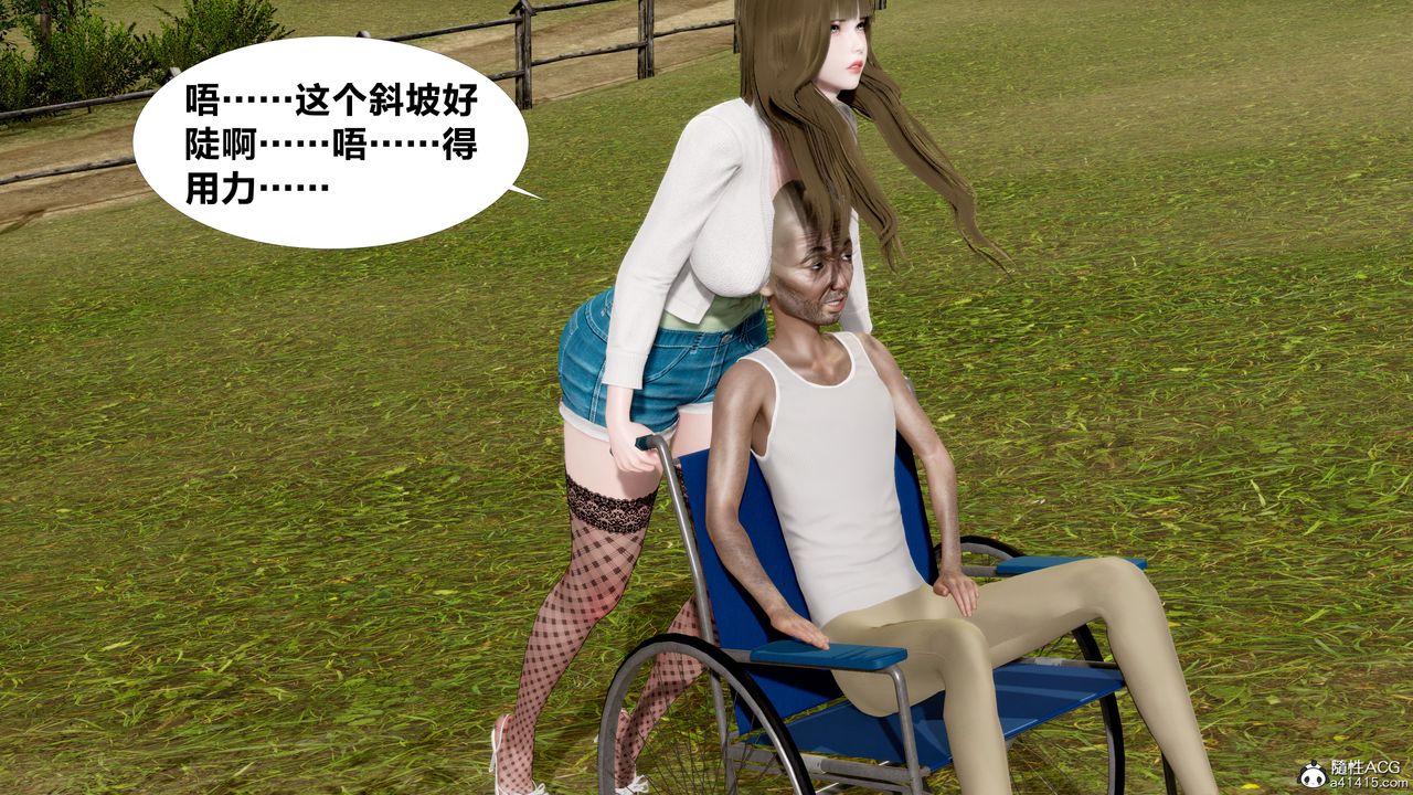 3D漫画_珍藏版_No1-第1章-图片25