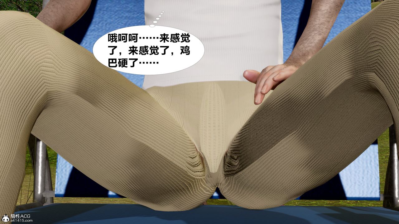 3D漫画_珍藏版_No1-第1章-图片28