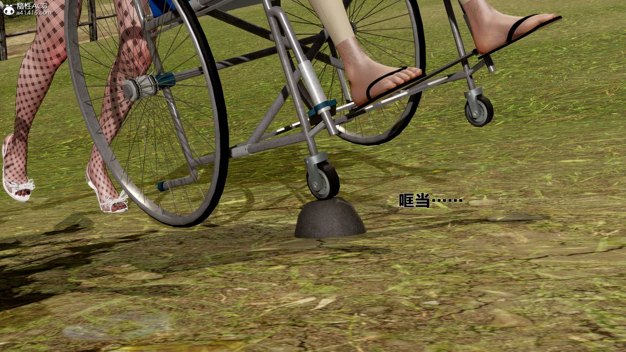 3D漫画_珍藏版_No1-第1章-图片31