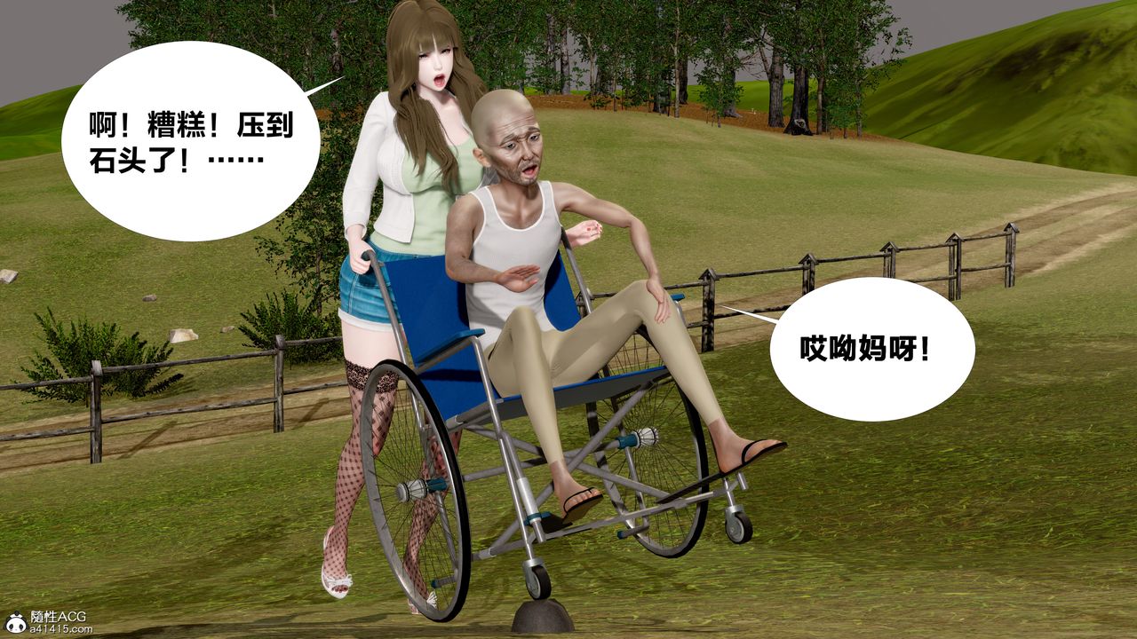 3D漫画_珍藏版_No1-第1章-图片32