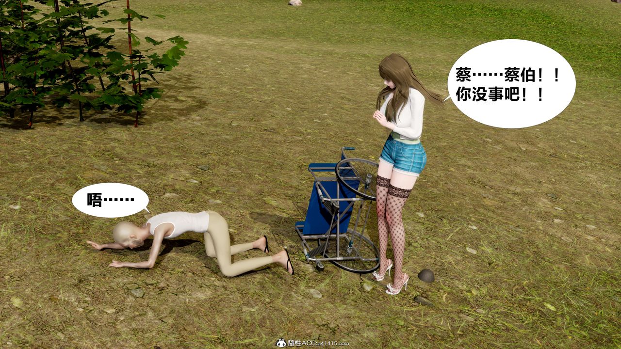 3D漫画_珍藏版_No1-第1章-图片33