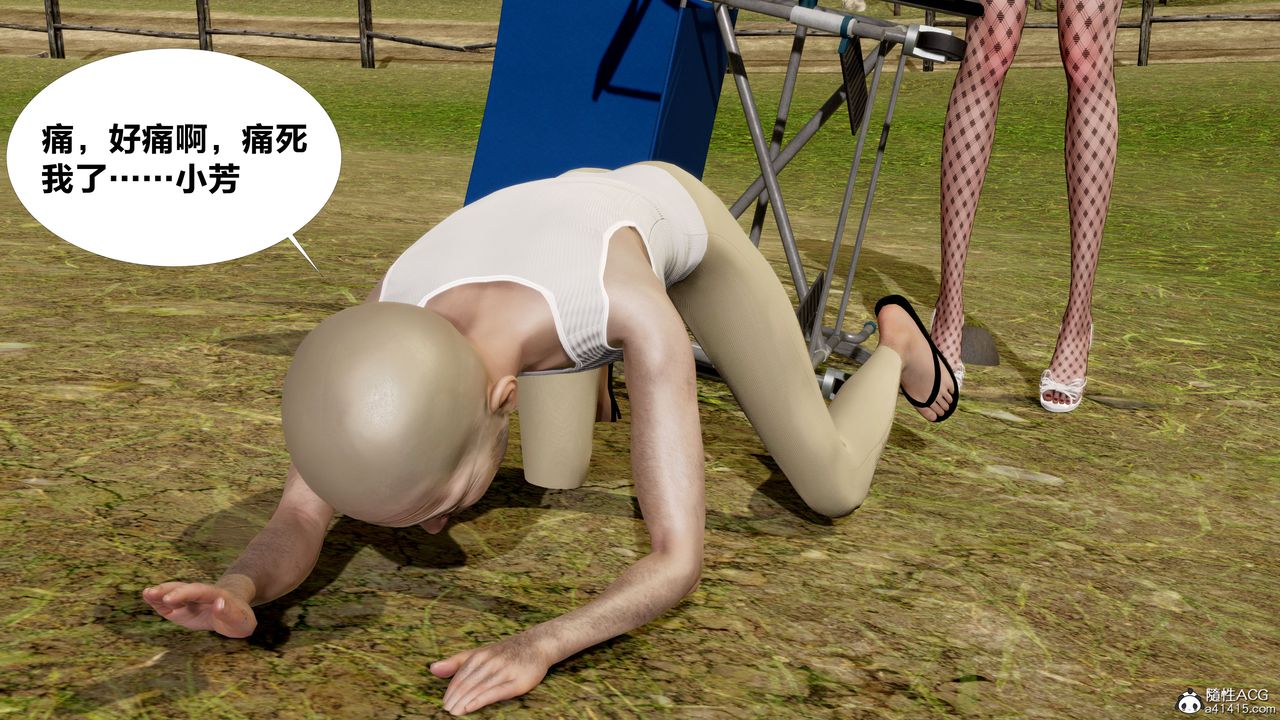 3D漫画_珍藏版_No1-第1章-图片35