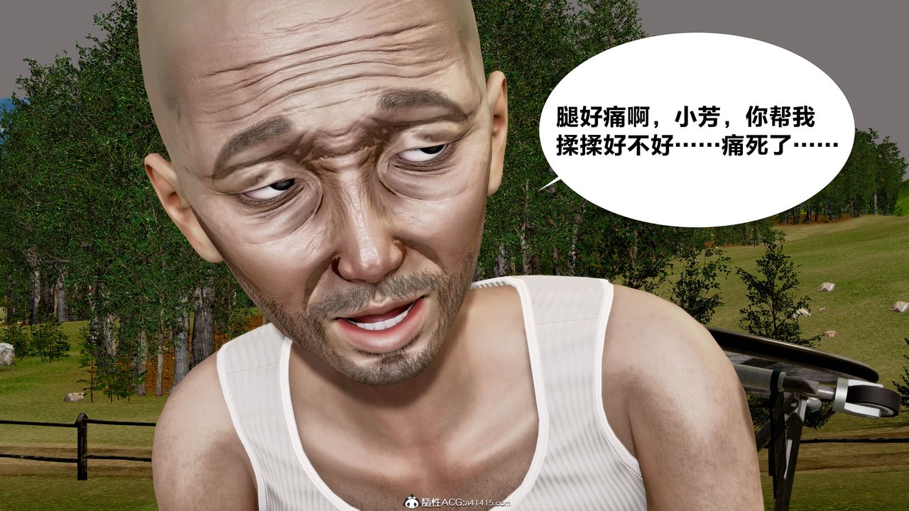 3D漫画_珍藏版_No1-第1章-图片38