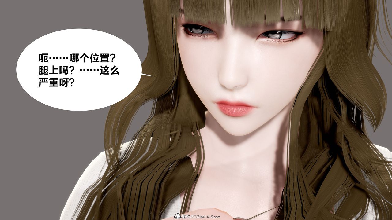 3D漫画_珍藏版_No1-第1章-图片39