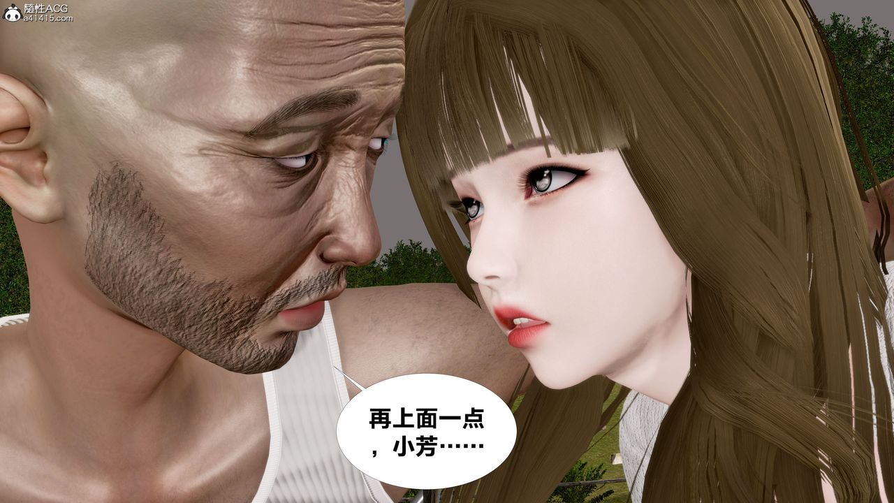 3D漫画_珍藏版_No1-第1章-图片42