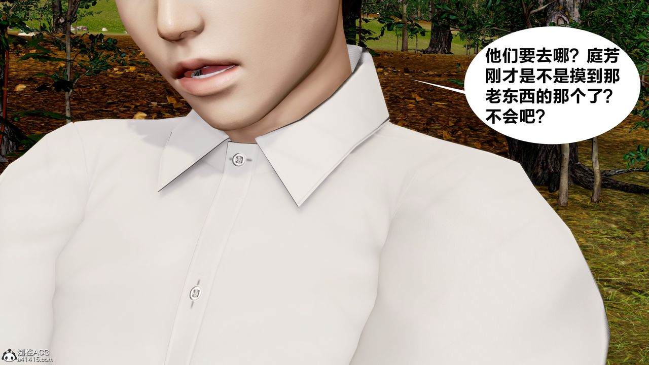 3D漫画_珍藏版_No1-第1章-图片49