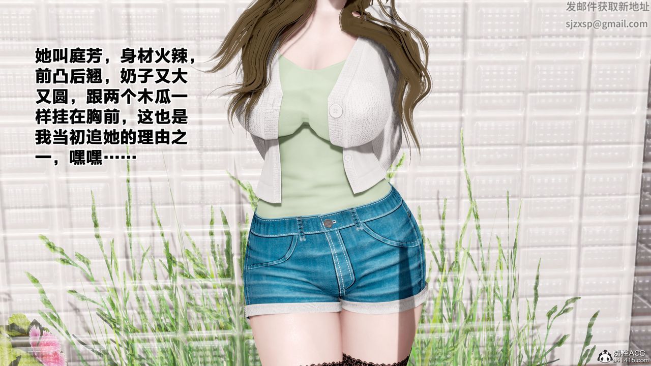 3D漫画_珍藏版_No1-第1章-图片5