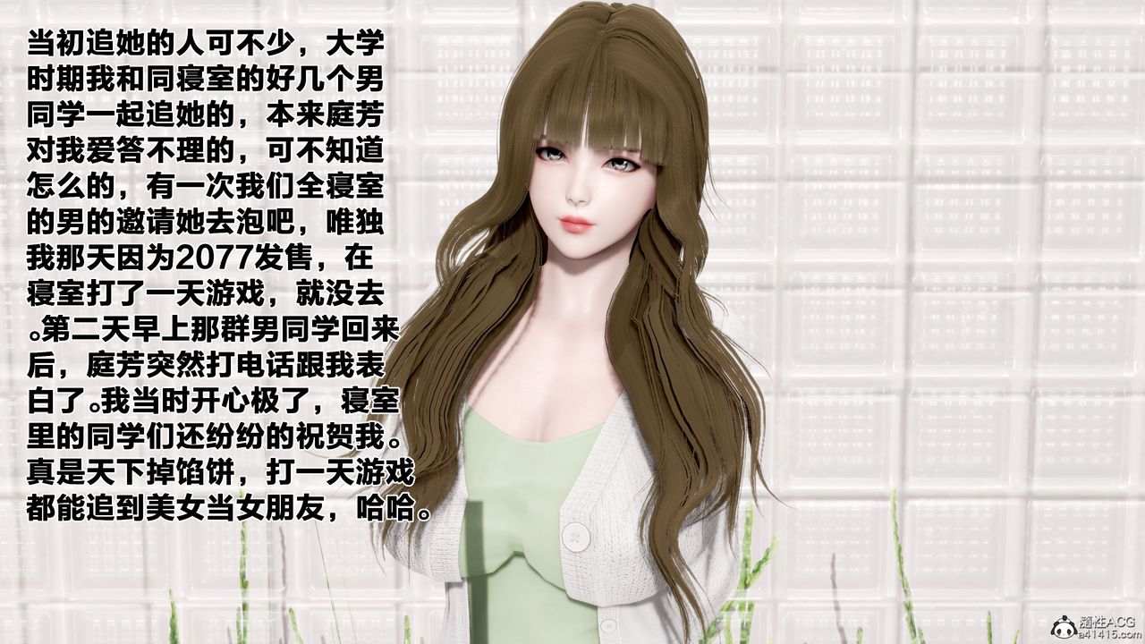 3D漫画_珍藏版_No1-第1章-图片6