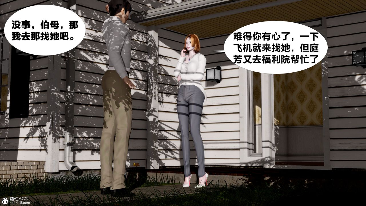 3D漫画_珍藏版_No1-第1章-图片9