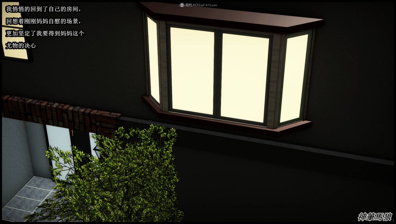 3D漫画_珍藏版_No347-第1章-图片63