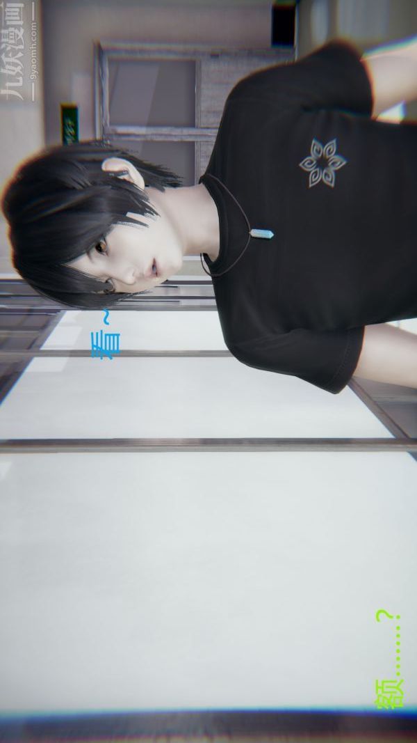 3D漫画_珍藏版_No40-第1章-图片32