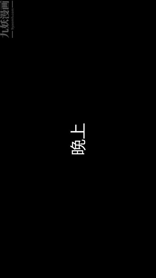 3D漫画_珍藏版_No40-第1章-图片38