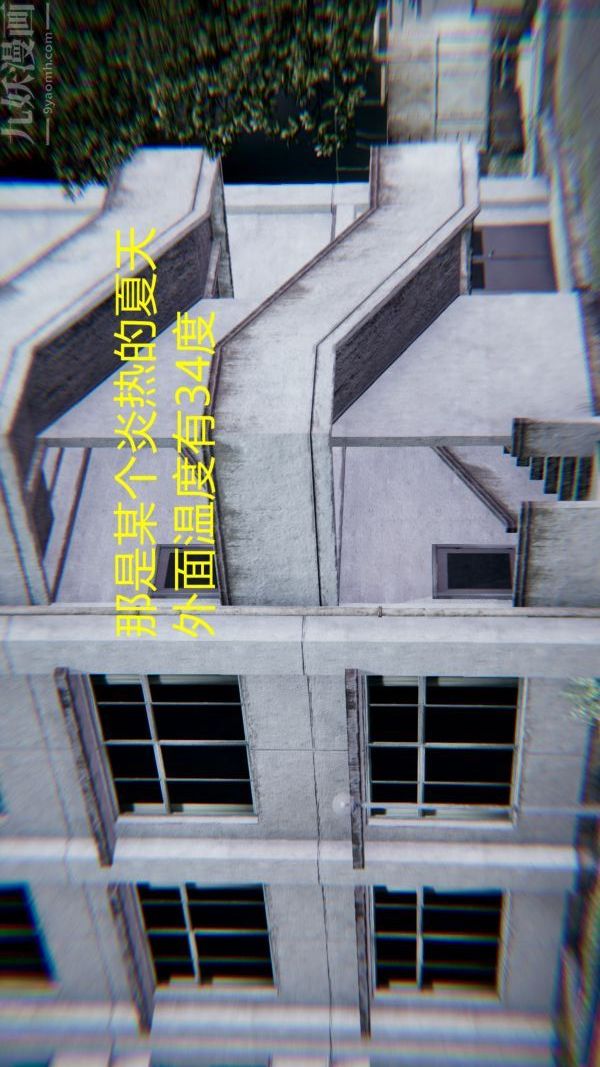 3D漫画_珍藏版_No40-第1章-图片4