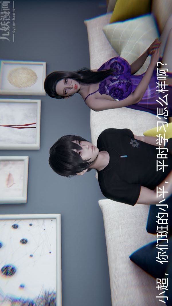 3D漫画_珍藏版_No40-第1章-图片40