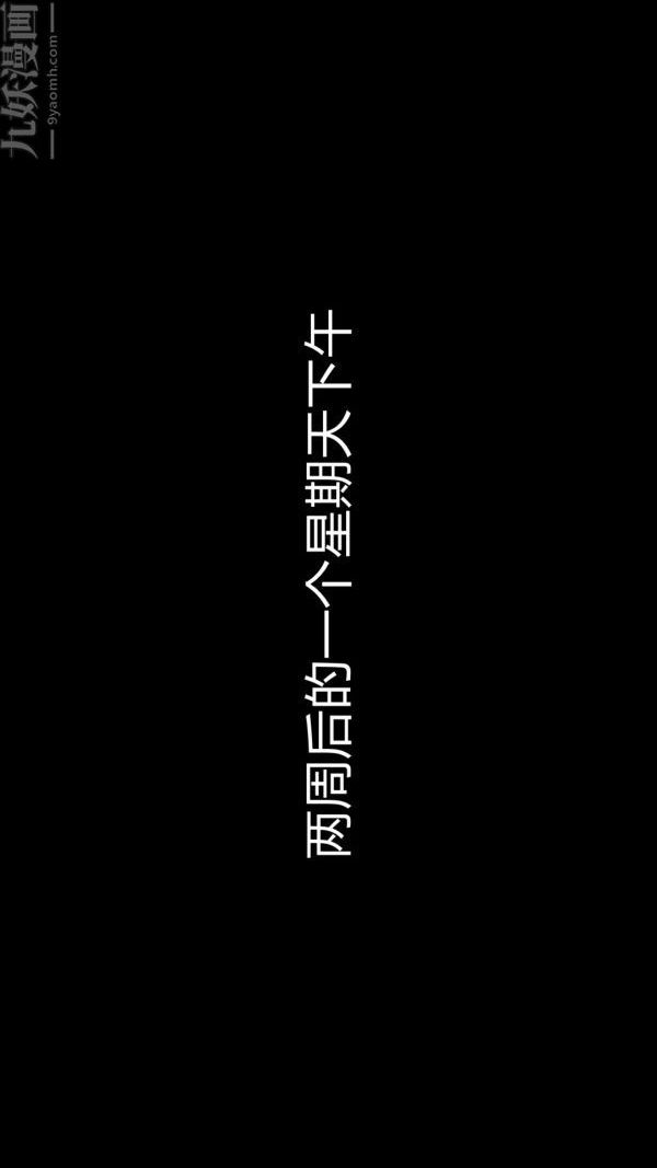 3D漫画_珍藏版_No40-第1章-图片44