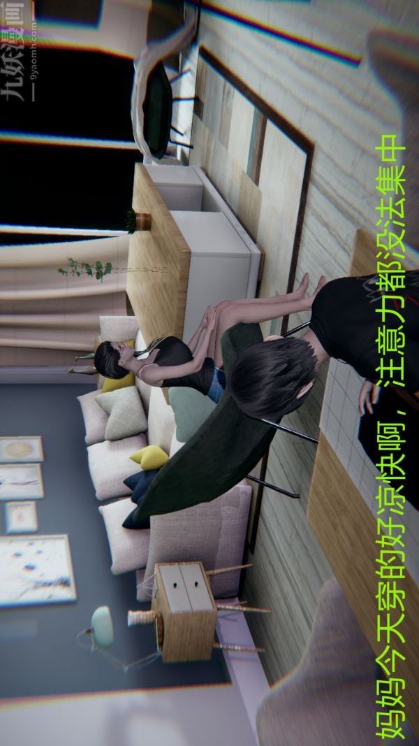 3D漫画_珍藏版_No40-第1章-图片47