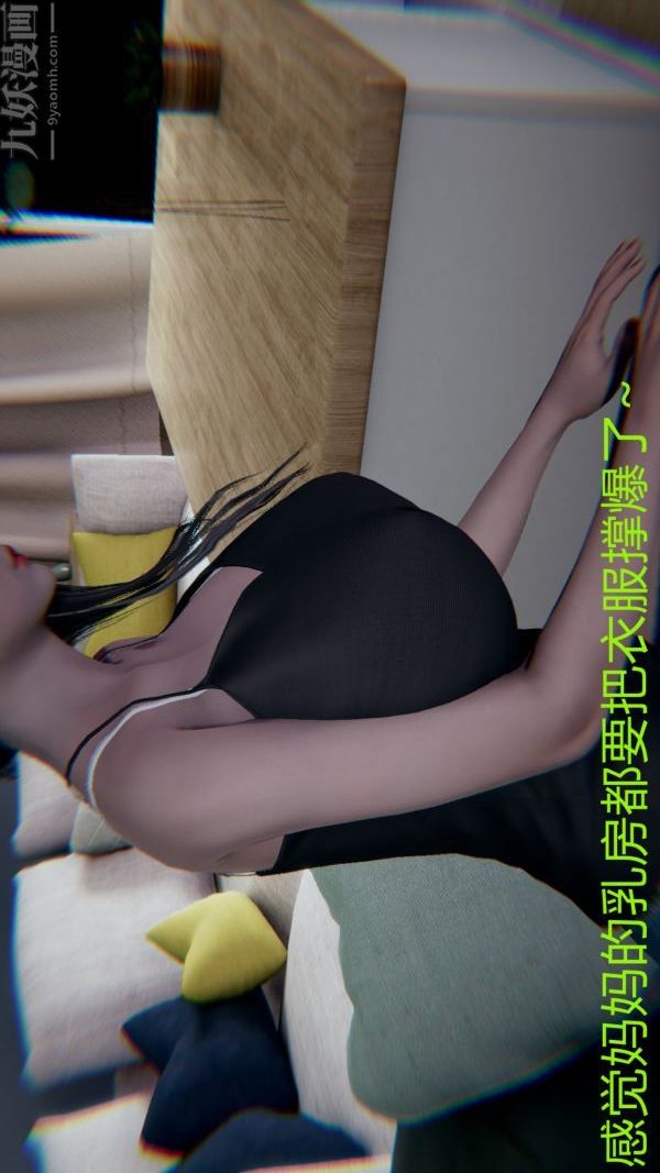 3D漫画_珍藏版_No40-第1章-图片48