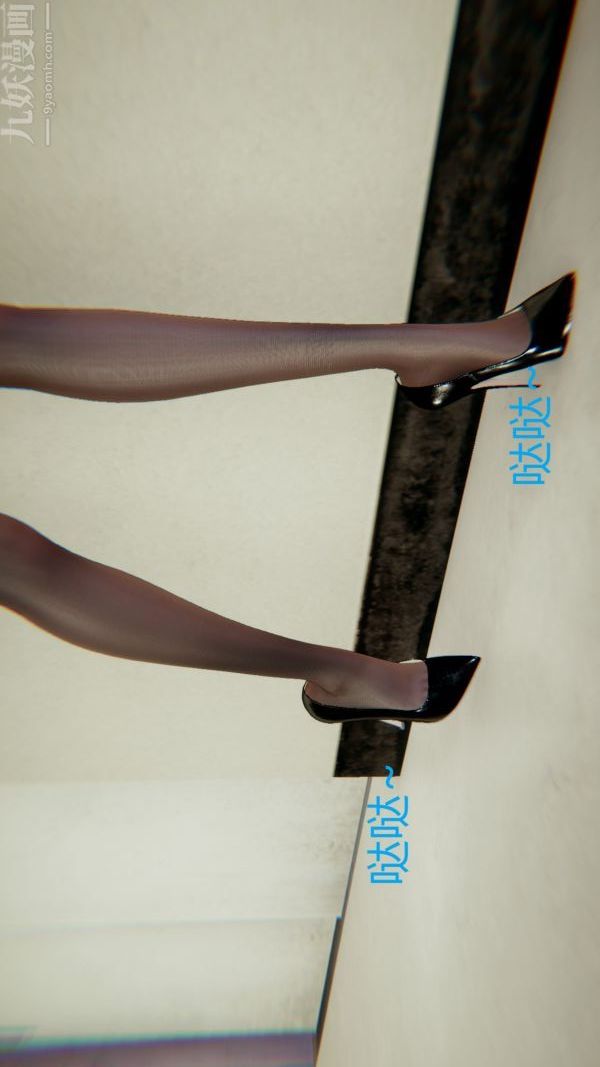 3D漫画_珍藏版_No40-第1章-图片5