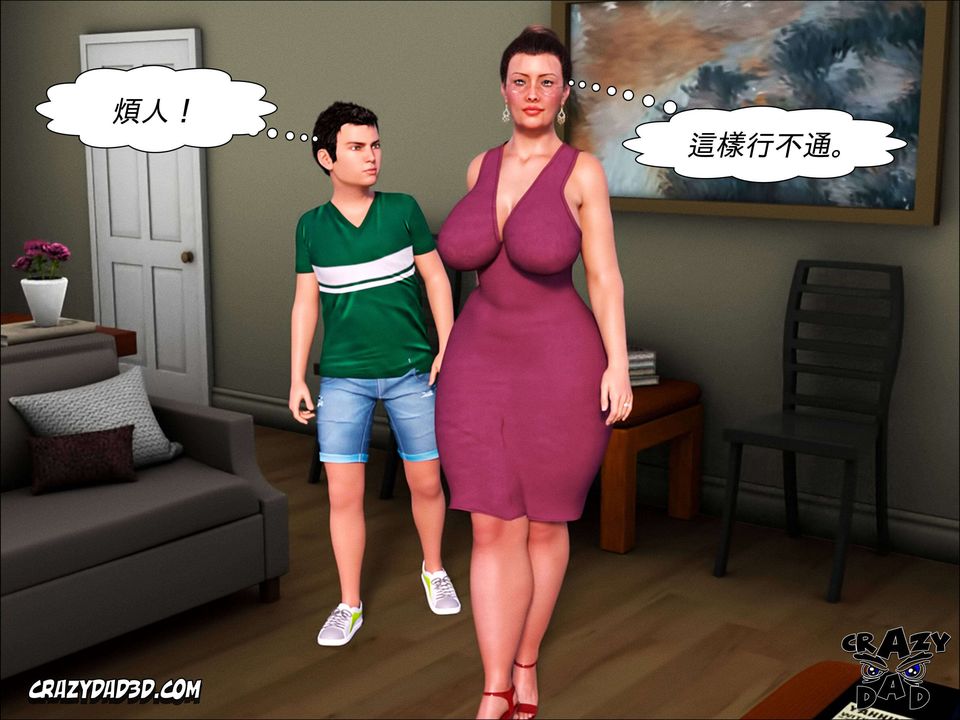 3D漫画_珍藏版_No272-第1章-图片12